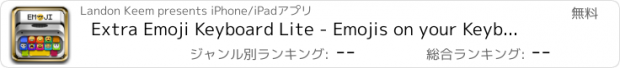 おすすめアプリ Extra Emoji Keyboard Lite - Emojis on your Keyboards