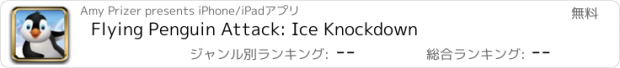 おすすめアプリ Flying Penguin Attack: Ice Knockdown