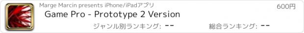 おすすめアプリ Game Pro - Prototype 2 Version