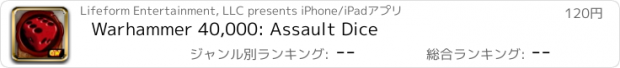 おすすめアプリ Warhammer 40,000: Assault Dice