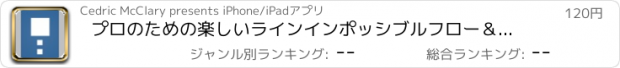 おすすめアプリ プロのための楽しいラインインポッシブルフロー＆ボーダーラインゲーム