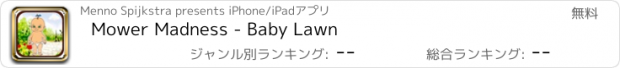 おすすめアプリ Mower Madness - Baby Lawn