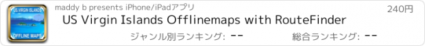 おすすめアプリ US Virgin Islands Offlinemaps with RouteFinder