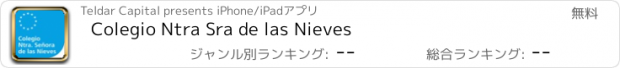 おすすめアプリ Colegio Ntra Sra de las Nieves