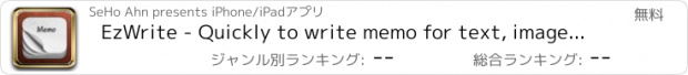 おすすめアプリ EzWrite - Quickly to write memo for text, image, camera, recording voice, map.