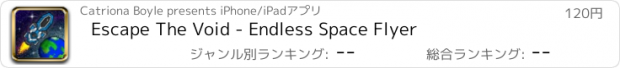 おすすめアプリ Escape The Void - Endless Space Flyer