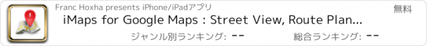 おすすめアプリ iMaps for Google Maps : Street View, Route Planner, Public Transport Timetables, Places and Offline Contacts Search.