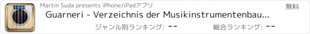 おすすめアプリ Guarneri - Verzeichnis der Musikinstrumentenbauer/-geschäfte in DE, AT & CH