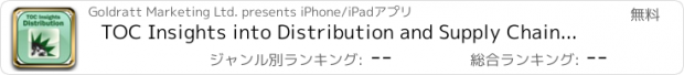 おすすめアプリ TOC Insights into Distribution and Supply Chain: the Theory of Constraints solution by Eliyahu M. Goldratt.