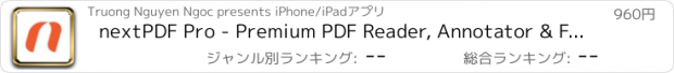 おすすめアプリ nextPDF Pro - Premium PDF Reader, Annotator & Form-Filler