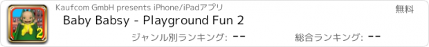 おすすめアプリ Baby Babsy - Playground Fun 2