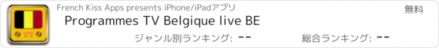 おすすめアプリ Programmes TV Belgique live BE