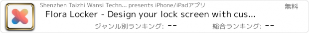 おすすめアプリ Flora Locker - Design your lock screen with custom themes