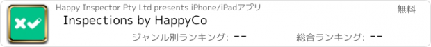 おすすめアプリ Inspections by HappyCo