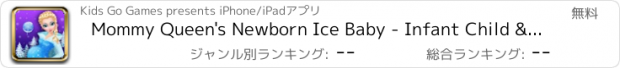 おすすめアプリ Mommy Queen's Newborn Ice Baby - Infant Child & Birth Care Games