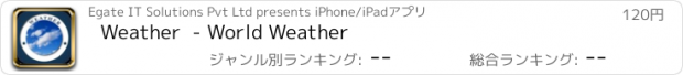 おすすめアプリ Weather  - World Weather