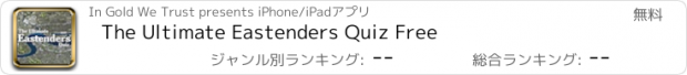 おすすめアプリ The Ultimate Eastenders Quiz Free