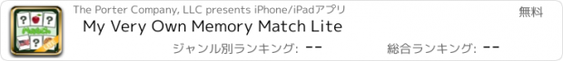 おすすめアプリ My Very Own Memory Match Lite