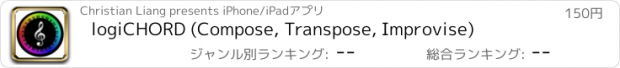 おすすめアプリ logiCHORD (Compose, Transpose, Improvise)