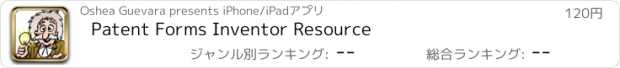 おすすめアプリ Patent Forms Inventor Resource