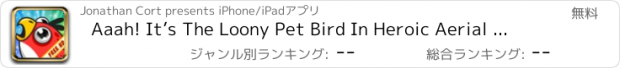 おすすめアプリ Aaah! It’s The Loony Pet Bird In Heroic Aerial Battles Of War! HDFree