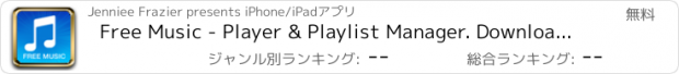 おすすめアプリ Free Music - Player & Playlist Manager. Download and Downloader Now!