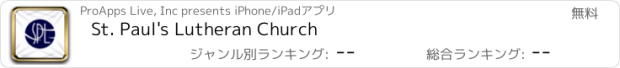 おすすめアプリ St. Paul's Lutheran Church