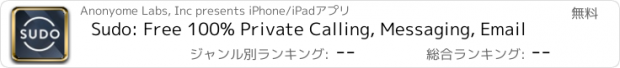 おすすめアプリ Sudo: Free 100% Private Calling, Messaging, Email