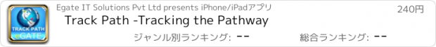 おすすめアプリ Track Path -Tracking the Pathway