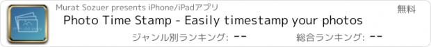 おすすめアプリ Photo Time Stamp - Easily timestamp your photos