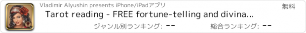 おすすめアプリ Tarot reading - FREE fortune-telling and divinations app for prediction