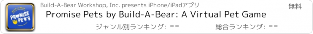 おすすめアプリ Promise Pets by Build-A-Bear: A Virtual Pet Game