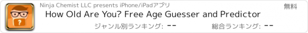 おすすめアプリ How Old Are You? Free Age Guesser and Predictor