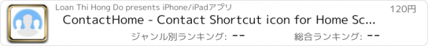 おすすめアプリ ContactHome - Contact Shortcut icon for Home Screen