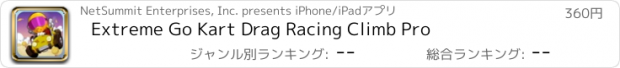 おすすめアプリ Extreme Go Kart Drag Racing Climb Pro