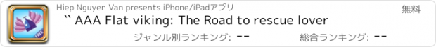 おすすめアプリ `` AAA Flat viking: The Road to rescue lover