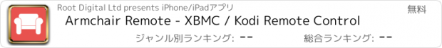 おすすめアプリ Armchair Remote - XBMC / Kodi Remote Control