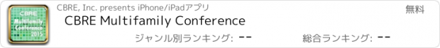 おすすめアプリ CBRE Multifamily Conference