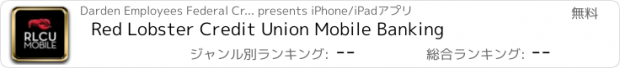 おすすめアプリ Red Lobster Credit Union Mobile Banking