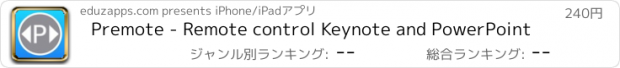 おすすめアプリ Premote - Remote control Keynote and PowerPoint