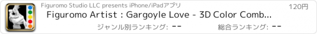 おすすめアプリ Figuromo Artist : Gargoyle Love - 3D Color Combine & Design Fantasy Sculpture