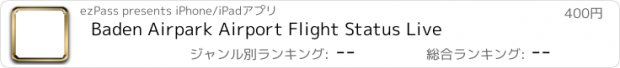 おすすめアプリ Baden Airpark Airport Flight Status Live