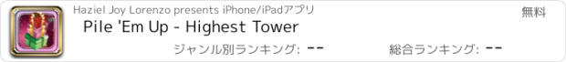 おすすめアプリ Pile 'Em Up - Highest Tower