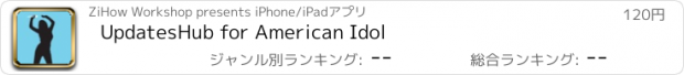 おすすめアプリ UpdatesHub for American Idol