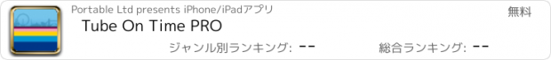 おすすめアプリ Tube On Time PRO