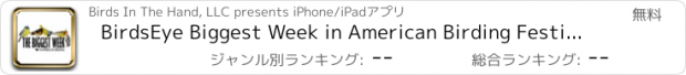 おすすめアプリ BirdsEye Biggest Week in American Birding Festival App