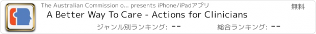 おすすめアプリ A Better Way To Care - Actions for Clinicians