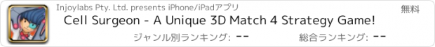おすすめアプリ Cell Surgeon - A Unique 3D Match 4 Strategy Game!