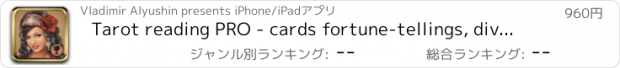 おすすめアプリ Tarot reading PRO - cards fortune-tellings, divinations and predictions