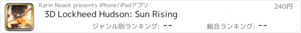 おすすめアプリ 3D Lockheed Hudson: Sun Rising